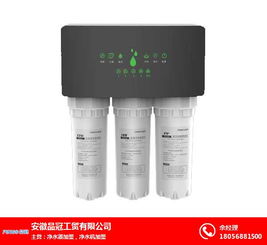 安徽凈水器 凈水器廠家 安徽品冠 優質商家